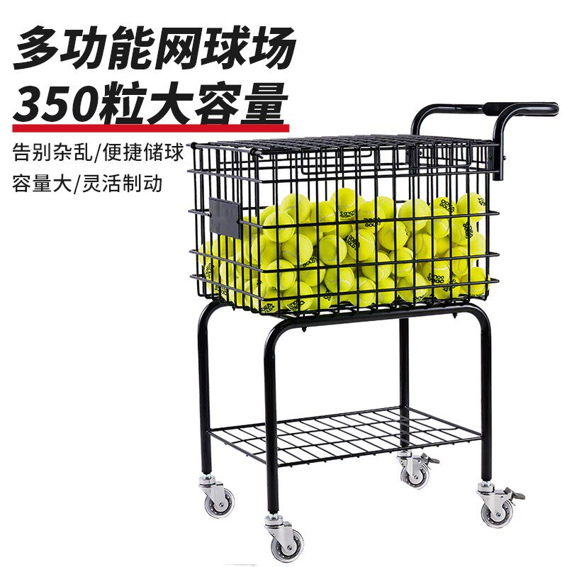专业网球3c50个装教练车网球车球装球捡球车捡球筐网球框装球篮