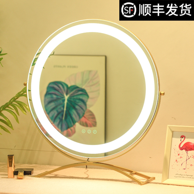 米卡化妆镜台式iled带灯桌面大号梳妆镜网红宿舍充电壁挂圆形镜子