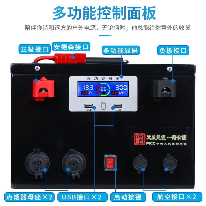 大容量磷酸铁锂12V24v4r8v100AH150ah房车款光伏储能锂电池10度电