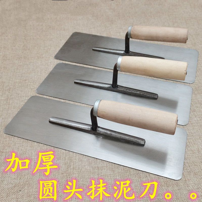 抹灰工具圆头抹泥刀灰刀r抹子泥瓦工具抹灰抹铁板泥工灰板瓦工抹