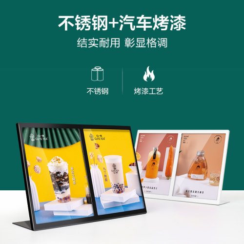 a4金属台卡桌面吧台设计奶茶店桌牌咖啡双面酒水立牌广告A5价目价