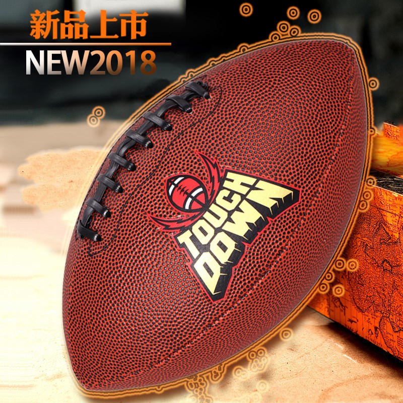 PU加厚 3/5/6/n7/9号美式皮质橄榄球儿童青少年成人专业训练足球