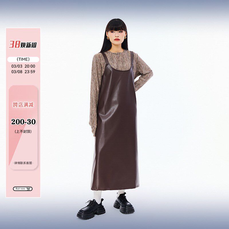 背带裙套b装女2025新款大码胖mm春季时髦宽松显瘦遮肉高级感两件