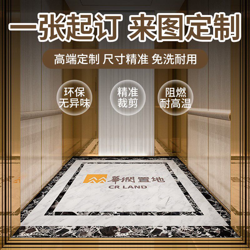 电梯轿厢地垫PVC定制logo仿大理石纹耐磨防水防火电梯.地板地毯垫