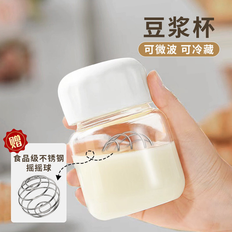 豆浆杯子迷你玻h璃杯胖胖杯耐热防爆耐高温牛奶杯摇摇杯女可携式