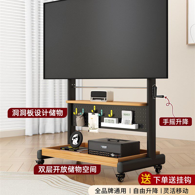 电视机支架落地式带轮艺术v支架可移动大承重加厚手摇调节立式推