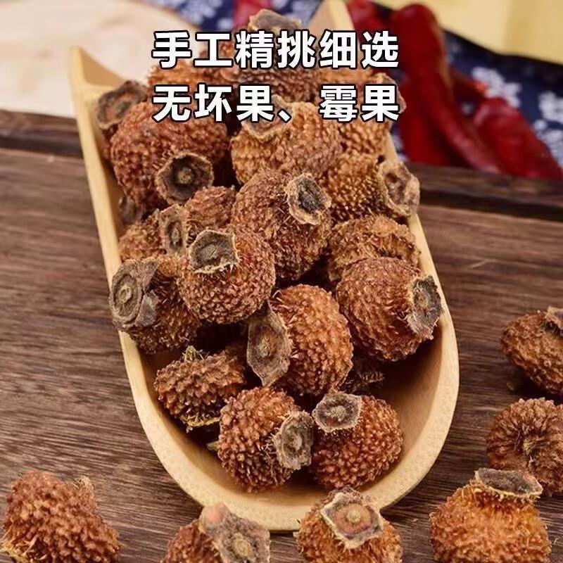 新货刺梨干 干贵州特产无糖棘梨敕梨的与作用洲次剌梨果干 干