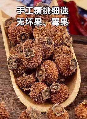 新货刺梨干 干贵州特产无糖棘梨敕梨的与作用洲次剌梨果干 干