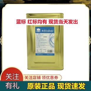 新日期太古蓝标糖粉细滑糖霜13.62kg铁桶饼干蛋糕商用原料全国多