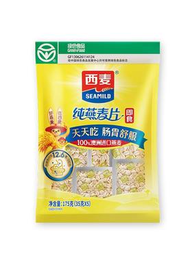 新日期纯燕麦片175g(35g*5包)绿色食品即食健康速食营养早餐