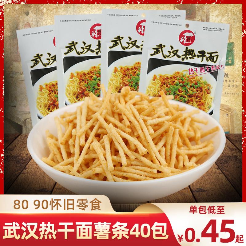 正宗武汉热干面膨化休闲零