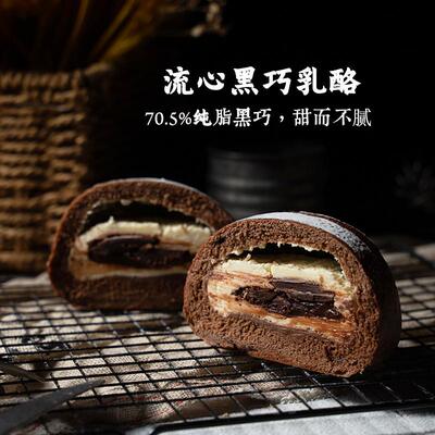 新日期南风窗欧包流心黑巧