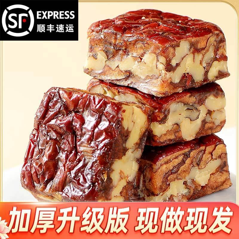 正宗枣仁派原味红枣夹核桃