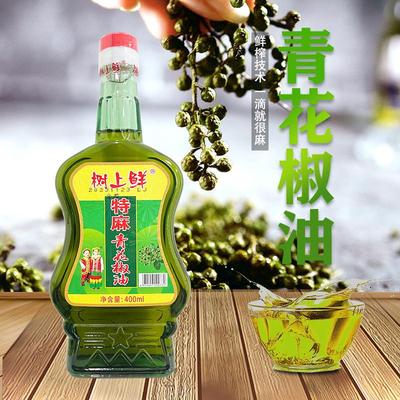 新日期四川青花椒油特麻特