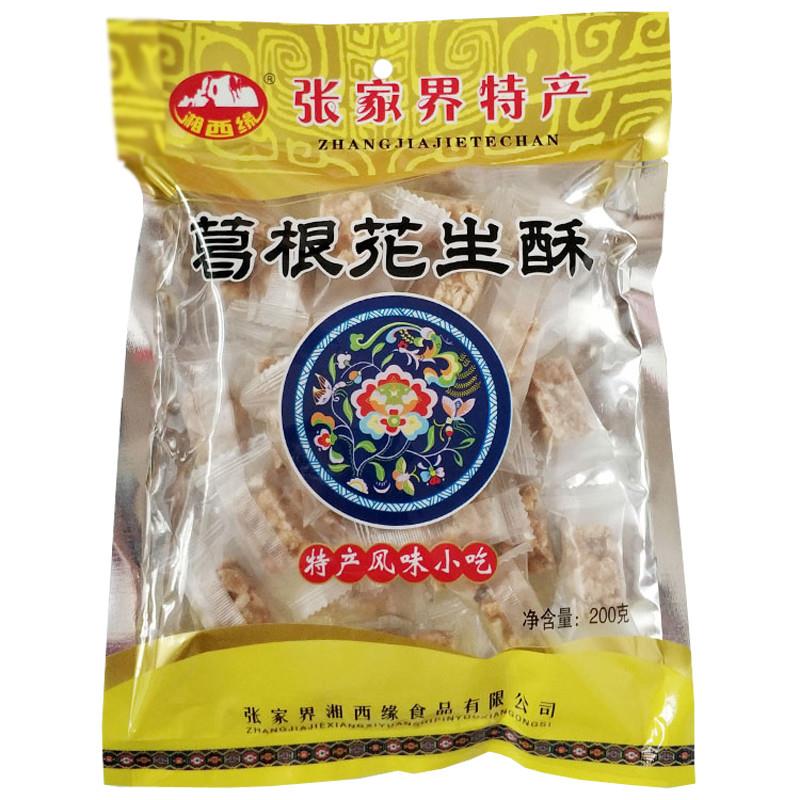 新日期湖南湘西张家界特产