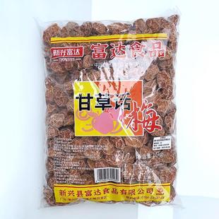 新货甘草话梅皇 富达 甜酸带咸 青梅干果广式传统  新兴特产凉