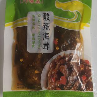 新货酸辣海茸丝即食罐装麻辣海茸菜凉拌海笋海松茸咸菜下饭非干货