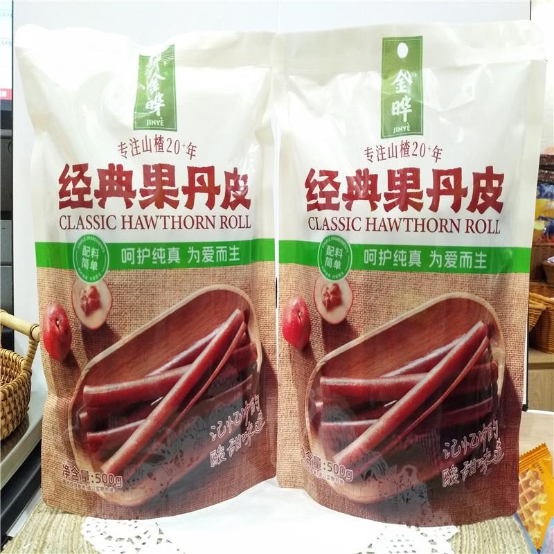 正宗金晔经典果丹皮山楂卷