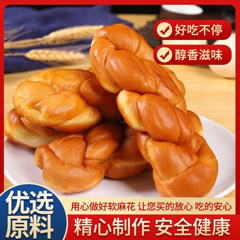 正宗老式大麻花手撕软麻花老北京特产纯手工制作传统糕点早餐面包