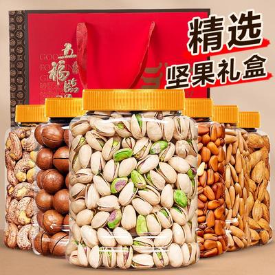 热销2025新货坚果干果组合