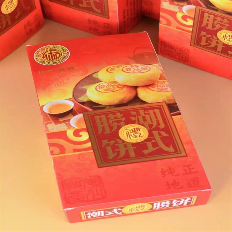 现货汕头西堤仁和潮汕月饼