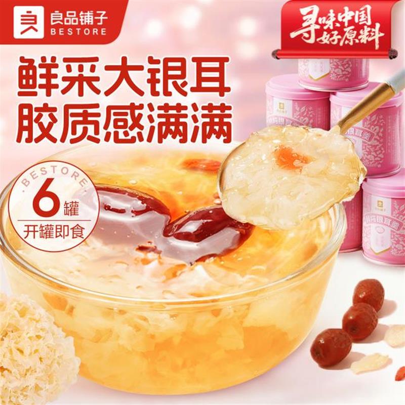 正宗200g出游美味免冲泡枸