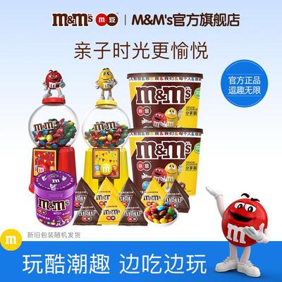 热销mm豆红黄糖果机玩具牛
