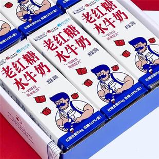 新货煲珠公老红糖水牛奶美高梅同款黑糖珍珠牛乳焦糖奶茶茶饮整