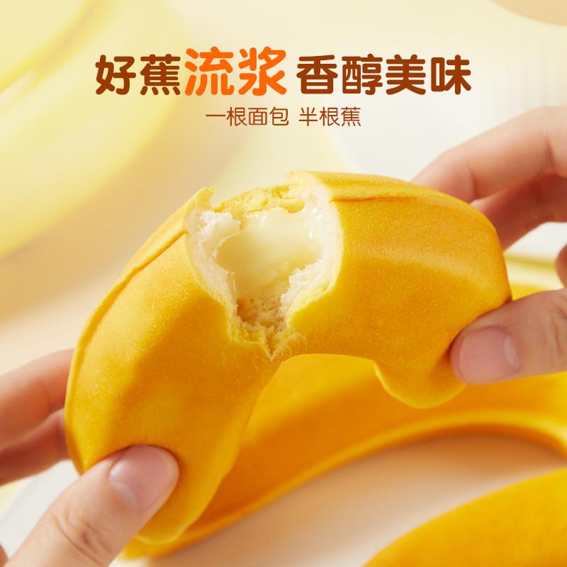 新日期a1香蕉面包整箱营养