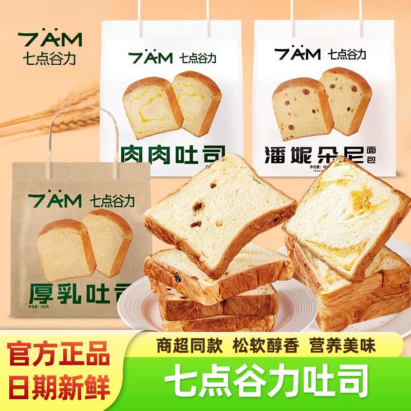 新日期七点谷力厚乳肉肉吐