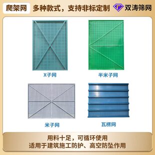 甄选爬架网建筑工地外层施工防护爬架网片防坠落镀锌外架钢板网
