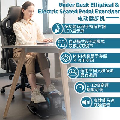 甄选老年电动健步机康复训练器材脚踏机锻炼健走机中风偏瘫康复椭