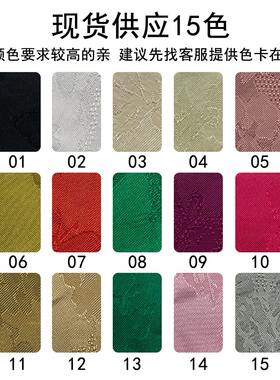 甄选160g人丝镂空蝶恋花提花缎面料时尚女装外套旗袍色丁布料亲肤
