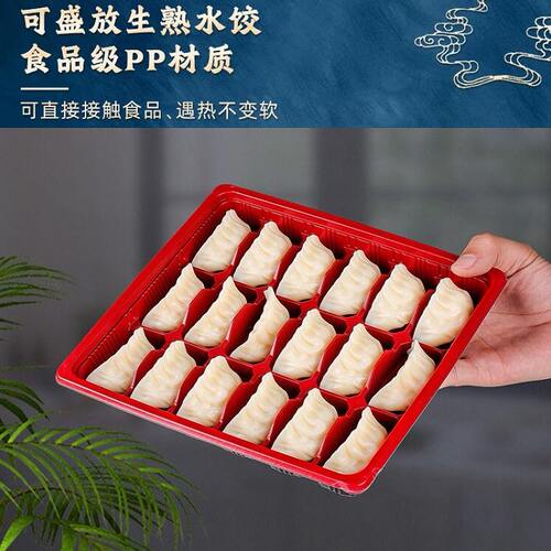 甄选一次性15格饺子盒15枚水饺盒饺子托盘打包外卖速冻水饺盒馄饨