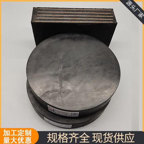 甄选桥梁橡胶支座国标伸缩缝GYZ圆GJZ方形铅芯网架盆式支座震BGZY