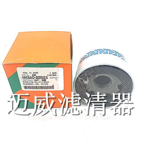 甄选现货销售收割机变速箱液压滤芯 HH3A0-82623
