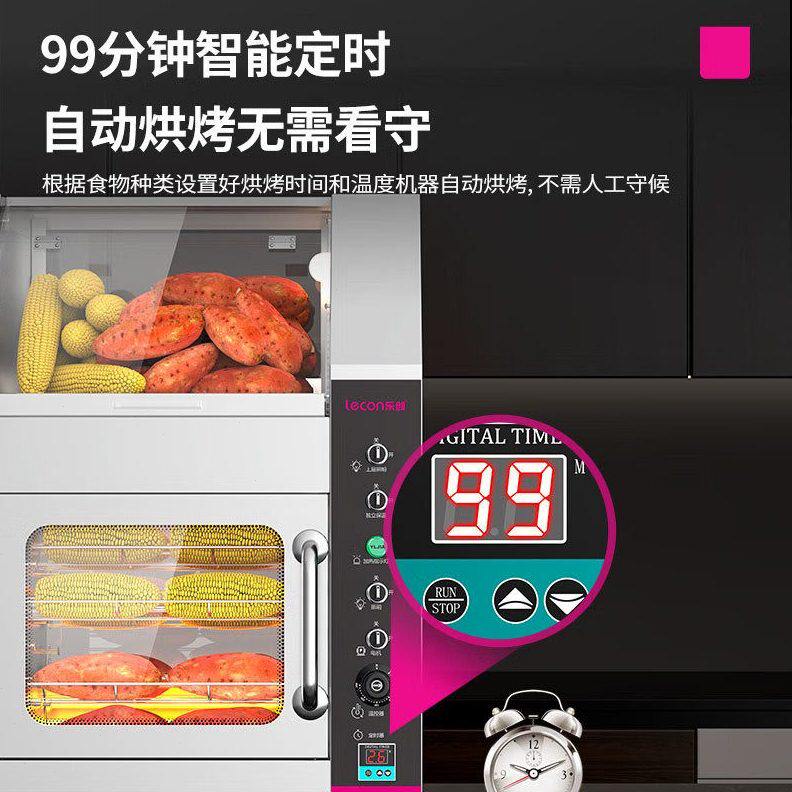 甄选乐创商用烤红薯机街头烤箱烤地瓜机全自动摆摊电热番薯玉米烤