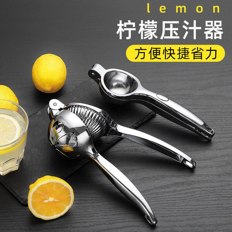 甄选手动榨汁机小型家用压汁器挤手动榨汁器