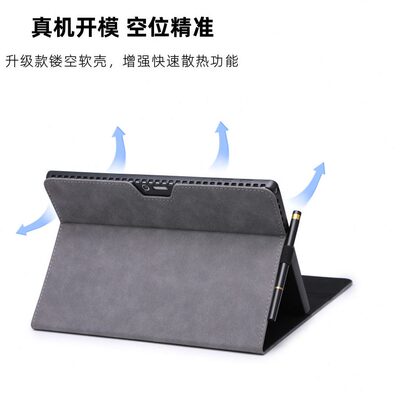 甄选适用Surfacepro7平板皮套go4支架电脑保护套微软pro9防摔保护