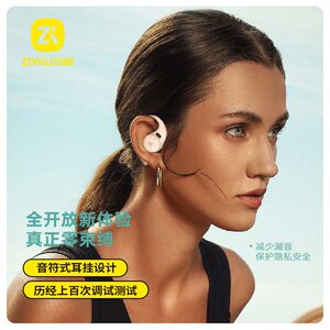 甄选电商开放式液态硅胶双唛ENC降噪挂耳式蓝牙耳机超长续航跨境