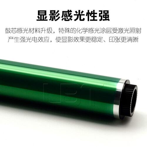 甄选原厂 柯美BHC C250 C300 C258 C308 C368 C458 C558 C658硒鼓