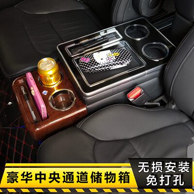 甄选适用丰田大霸王Estima普瑞维亚Previa扶手箱30-50系储物手枕