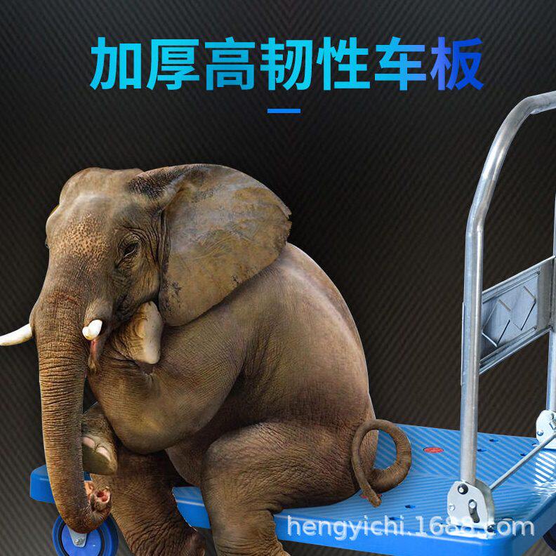 甄选恒易驰折叠平板车塑料加方钢静音手拉车搬运车超市工厂仓库工