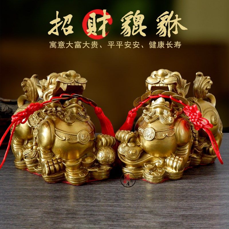 全铜貔貅摆件一对招财聚财旺财鎭宅公H司店铺家用客厅财位装饰摆