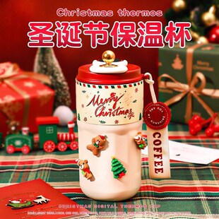 圣诞节交换礼物女生生日送闺蜜实用的高级感给女T友朋友冬天保温