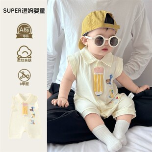 婴儿a类纯棉夏装宝宝连体衣夏季超萌可爱无袖P短爬婴幼儿外出爬服