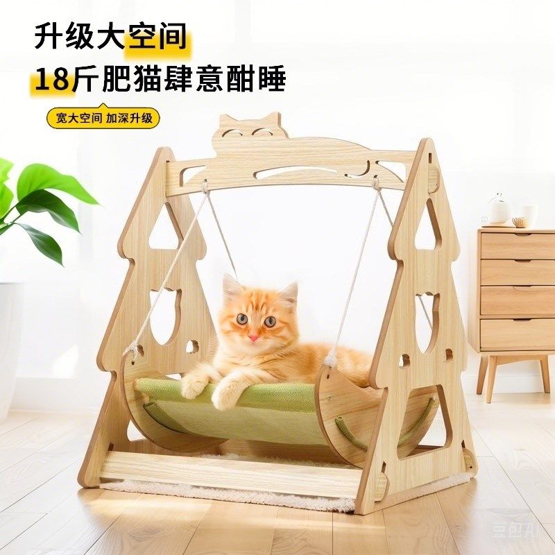 猫咪秋千实木悬挂猫窝夏季狗狗摇篮睡H觉用麻绳狗摇床沙发躺椅狗