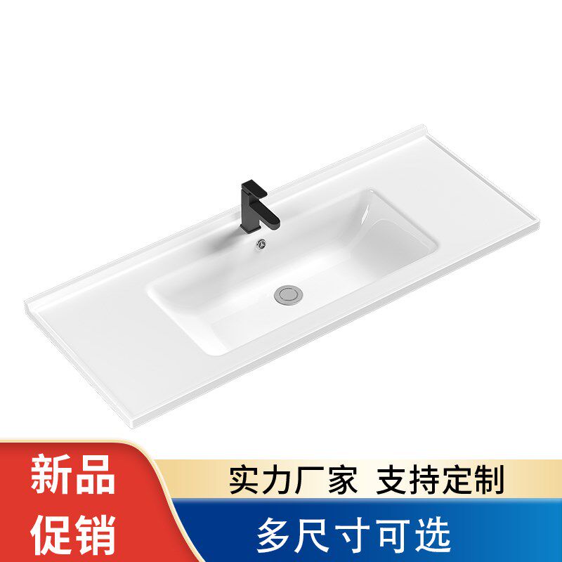 定制台面台中盆柜盆池卫生间洗漱C洗脸洗手盆半嵌入式单盆一体陶
