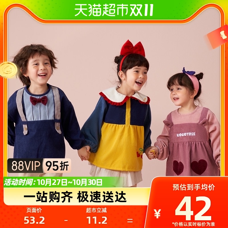 KK树儿童围兜灯芯绒宝宝围裙防水防脏吃N饭围兜兜秋冬季反穿衣