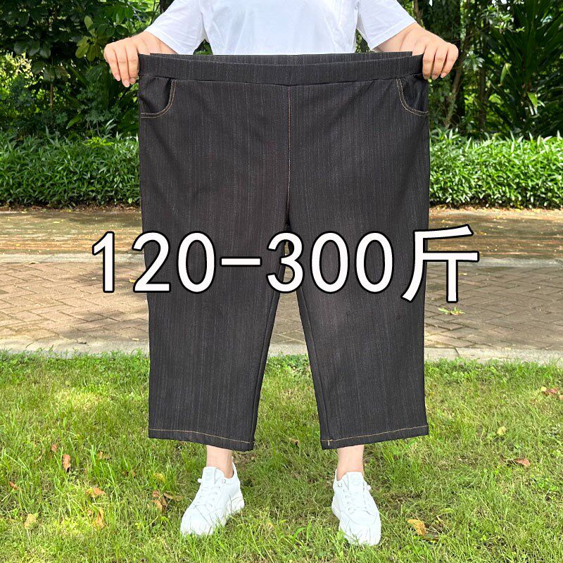 加肥加大码宽松七分裤女300斤夏薄款240胖人超特大W码牛仔7分中裤